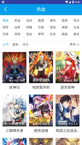 恶魔岛动漫全集免费观看截图