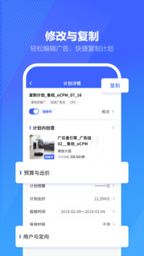 抖音来客网页版截图