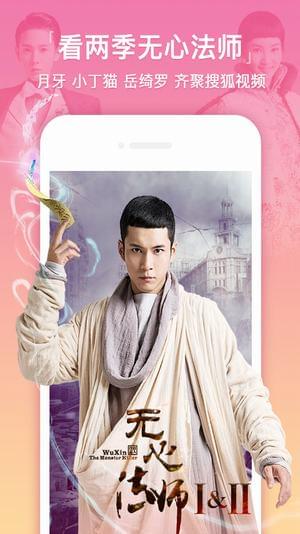 火星影院app下载官网版截图