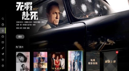 柠檬点播tv版截图