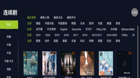 柠檬点播tv版截图