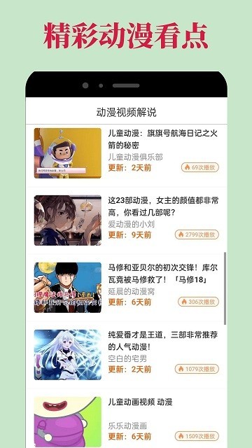 嘀哩嘀哩漫画截图