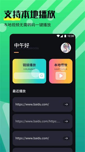 奈菲影视app最新版下载截图