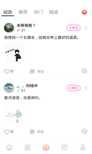 一同看亿同看gtv最新版本截图