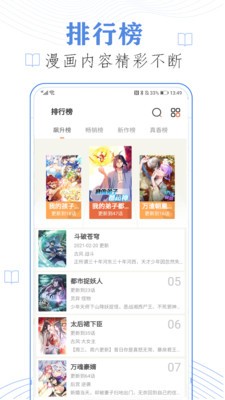 迅雷动漫下载网站截图