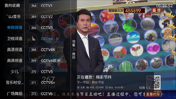 飞狐TV截图