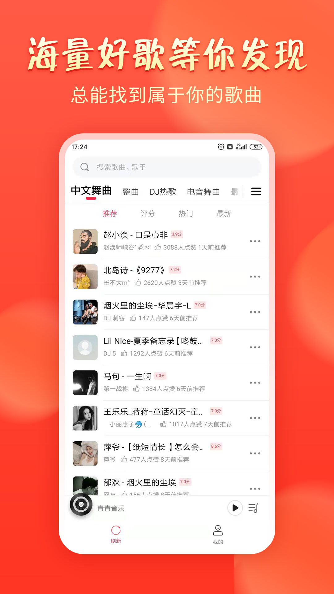 旧版截图