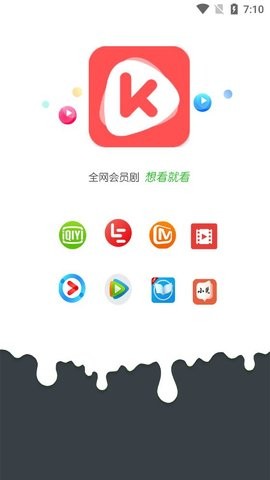 东辰影视下载安装包截图