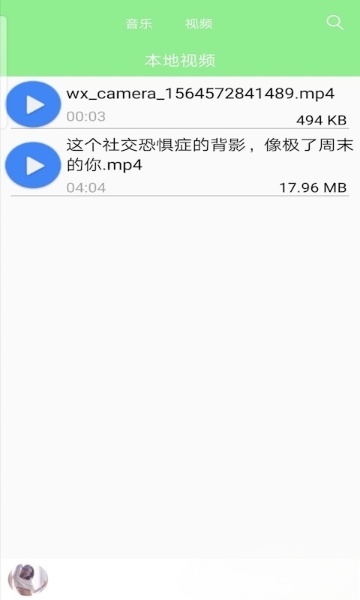 柠檬视频APP下载截图