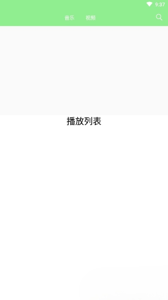 柠檬视频APP下载截图