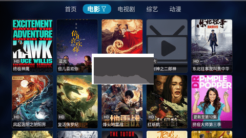 星视界TV版下载截图