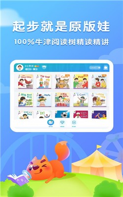 津津阅读app官方版截图