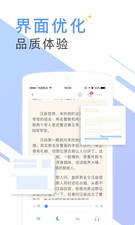 书香云集app下载安装免费截图
