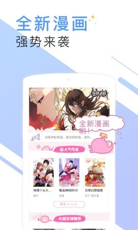 书香云集app下载安装免费截图