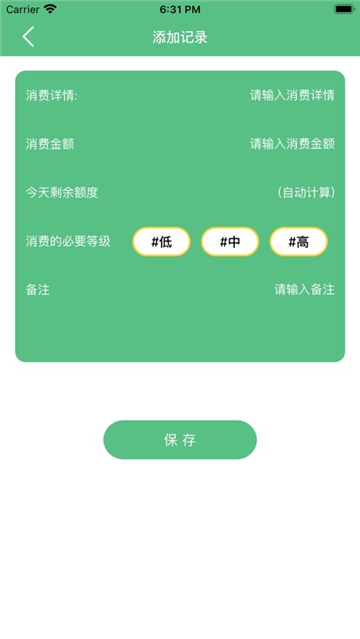 轻省钱影视app最新版截图