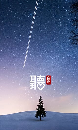 中兴音乐播放器v4.8.3截图