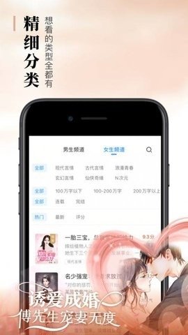 悠悠书盟移动版下载截图