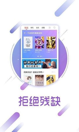 云亭小说app下载安装截图