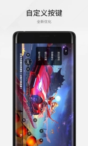 腾讯游戏管家手机版app截图