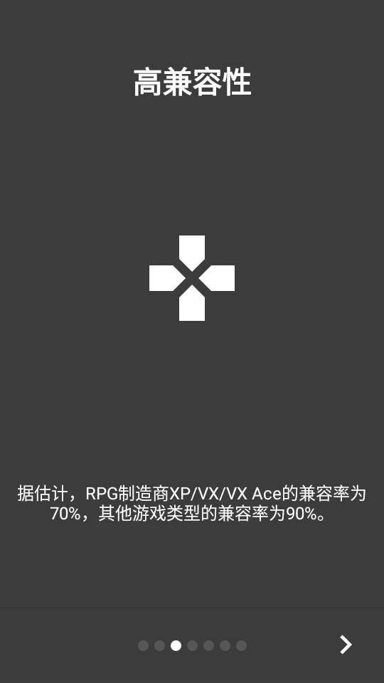 joiplay模拟器三件套下载截图