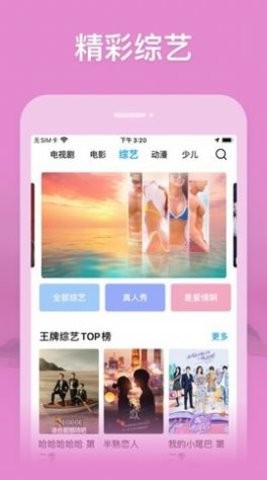 玄影视频下载安装免费截图