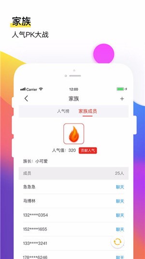 飞鱼电竞官网版app下载截图