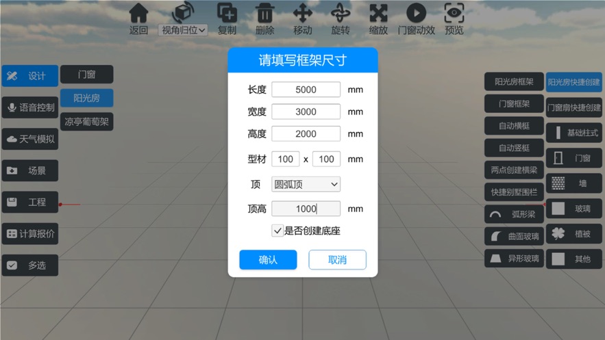 云想画家app官方版下载截图