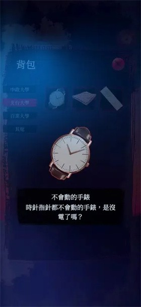 女鬼桥2：怨鬼楼截图