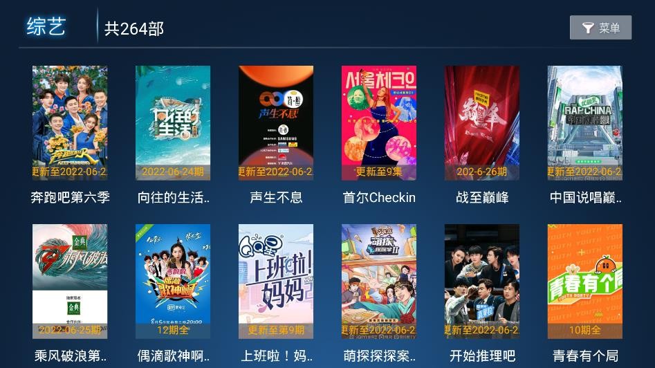 小熊tv官网版下载截图