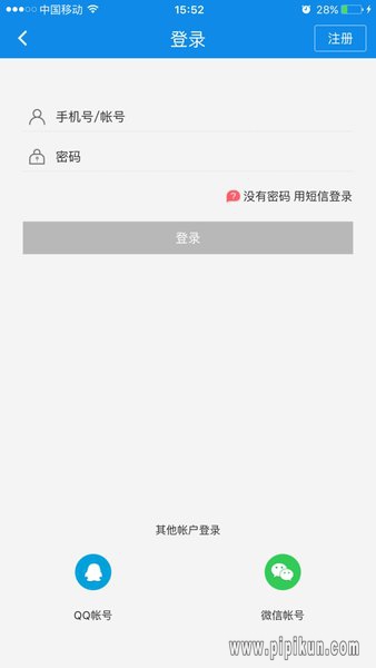 云阅文学app下载截图