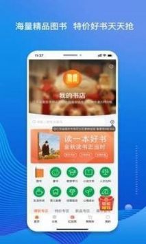 老猫小说app软件下载截图