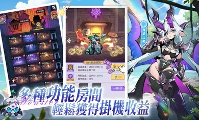 炼金大魔王国际服​(Monster Never Cry​)截图