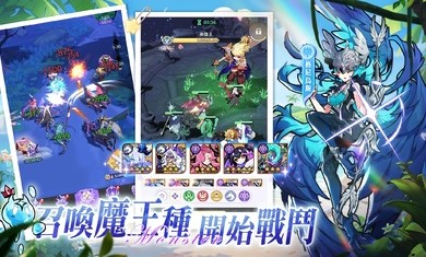 炼金大魔王国际服​(Monster Never Cry​)截图