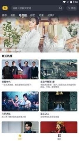 泥巴影院最新版截图