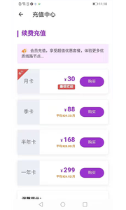 轻搜浏览器手机版下载截图