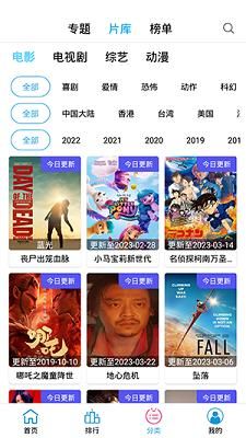 小度电视最新版本下载截图