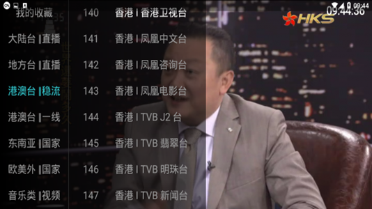 大视界tv特别版v1.0下载截图