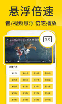 ViaX浏览器截图