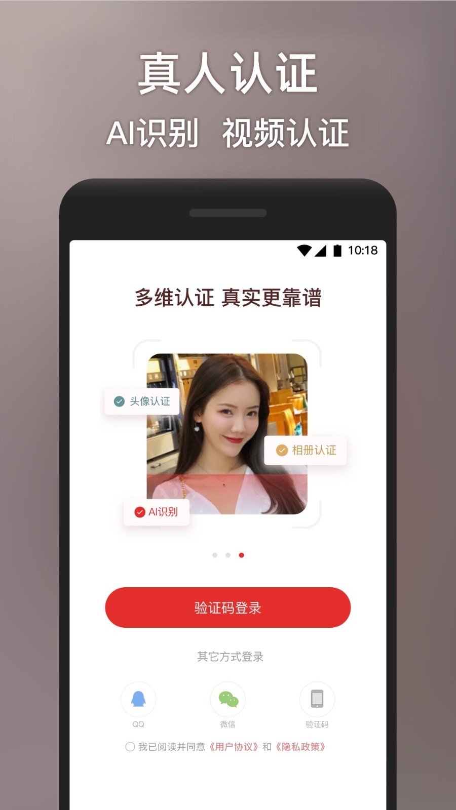 甜心世界app下载最新版截图