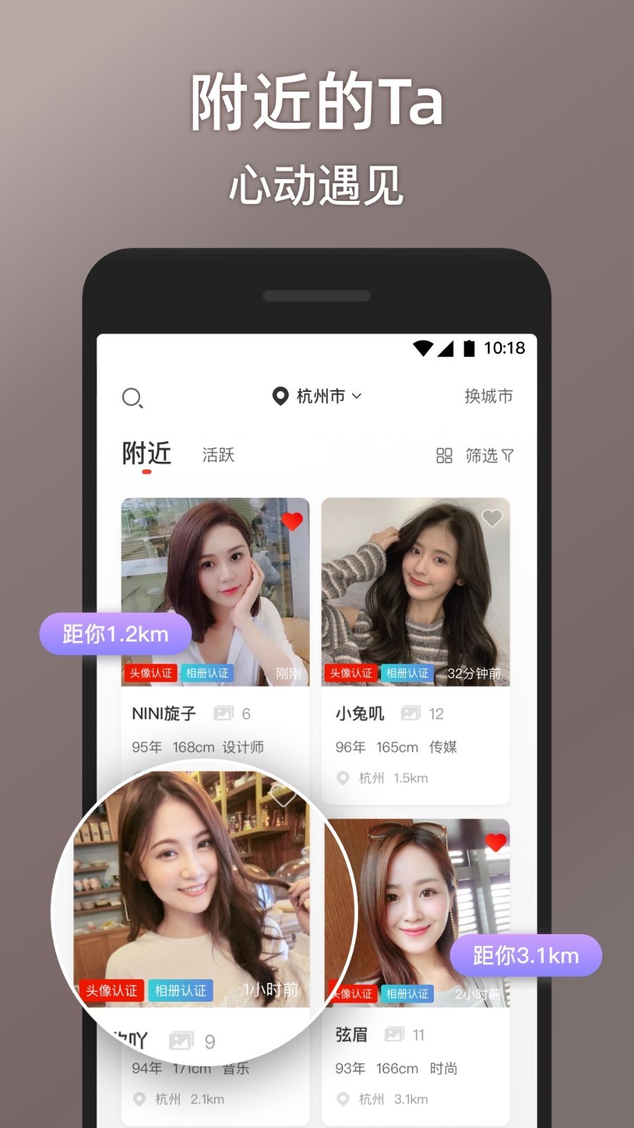 甜心世界app下载最新版截图