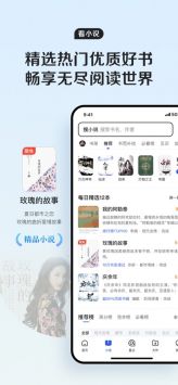 qq浏览器旧版本截图