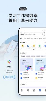 qq浏览器旧版本截图