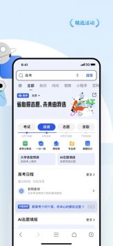 qq浏览器老版本下载截图