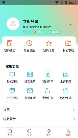 王牌影视免费追剧app截图