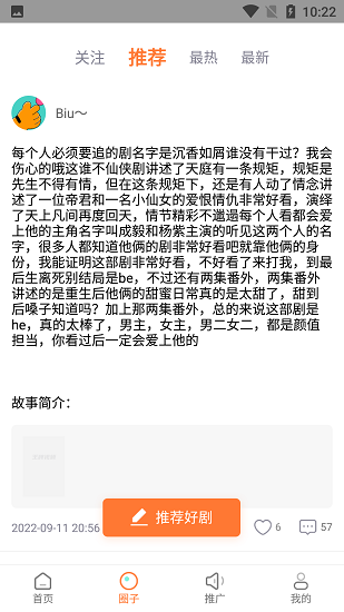 王牌影视免费追剧app截图