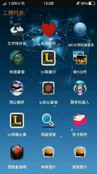 小肾魔盒下载最新版截图