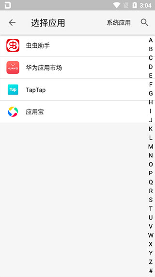 大牛助手app官网版截图