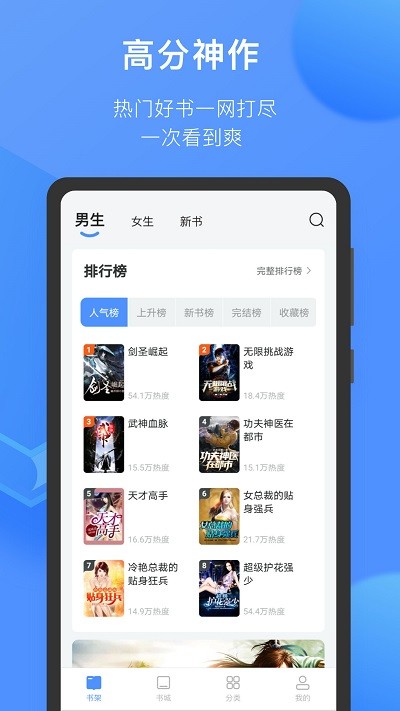 坏坏猫搜索可净化版本截图