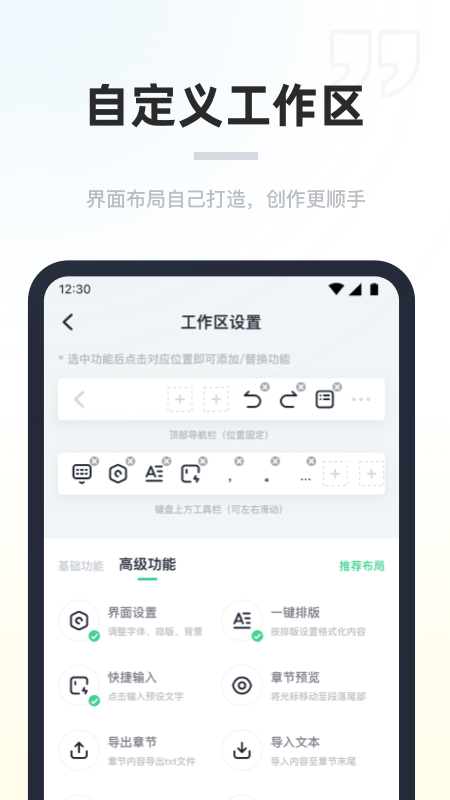 百灵创作截图