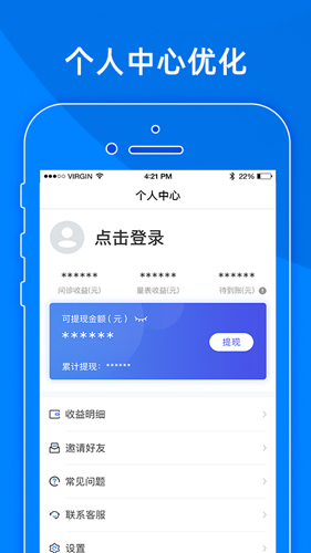 小懂健康app下载官网版截图